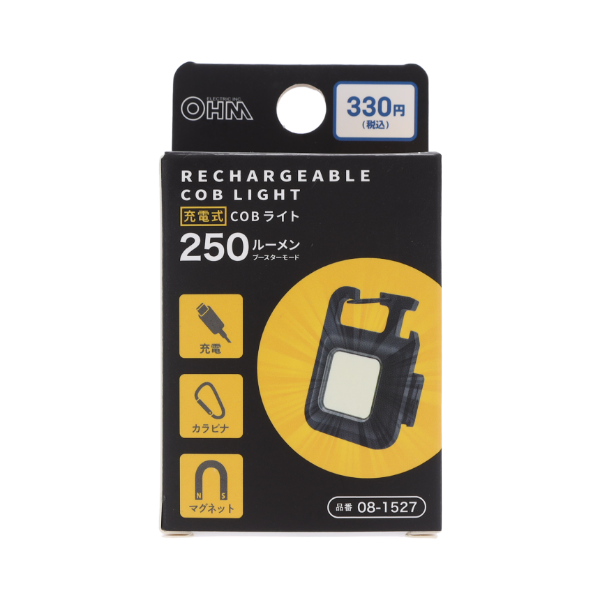 ダイソー RECHARGEABLE COB LIGHT