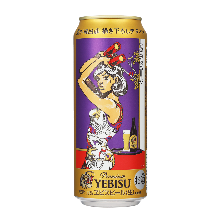 ヱビスビール 荒木飛呂彦描き下ろしデザイン缶 500ml