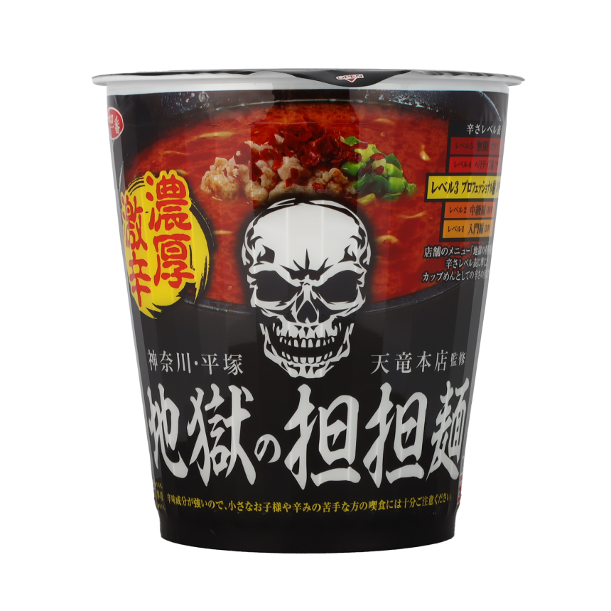 地獄の担担麺のカップラーメン