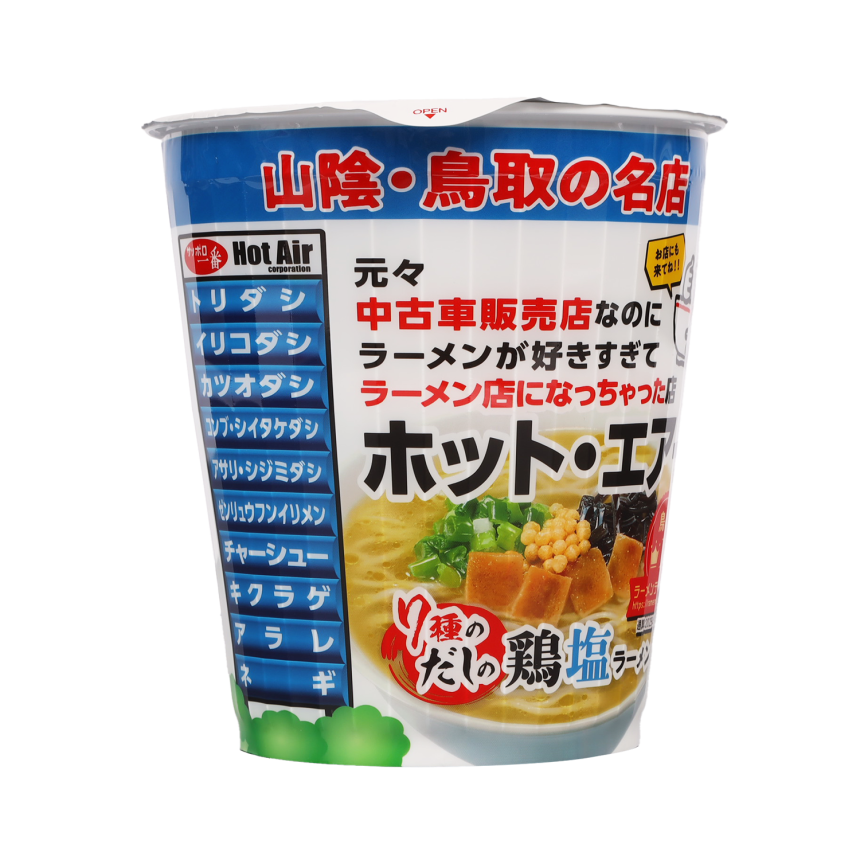 サッポロ一番 ホット・エアー