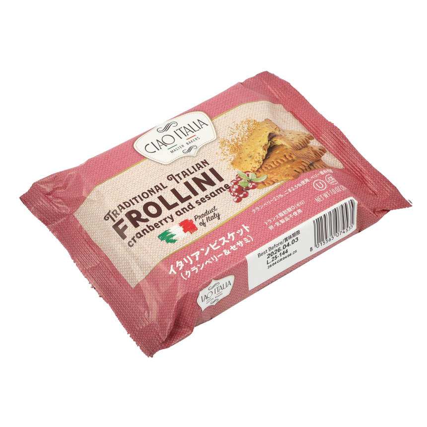 イタリアンビスケット(クランベリー＆セサミ)