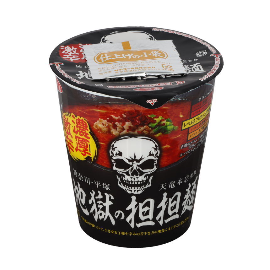 地獄の担担麺のカップラーメン