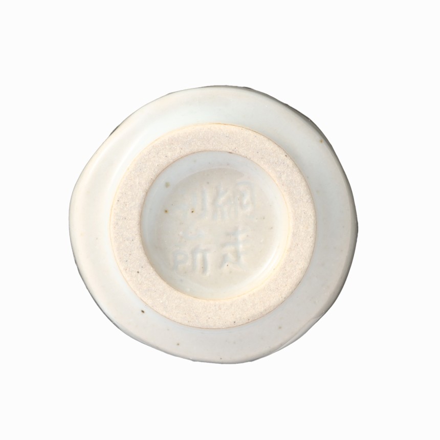 釧路刑務支所のぐい呑み