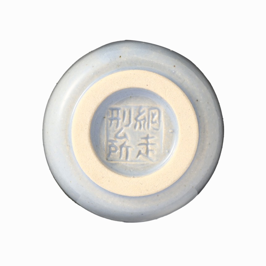 釧路刑務支所のぐい呑み