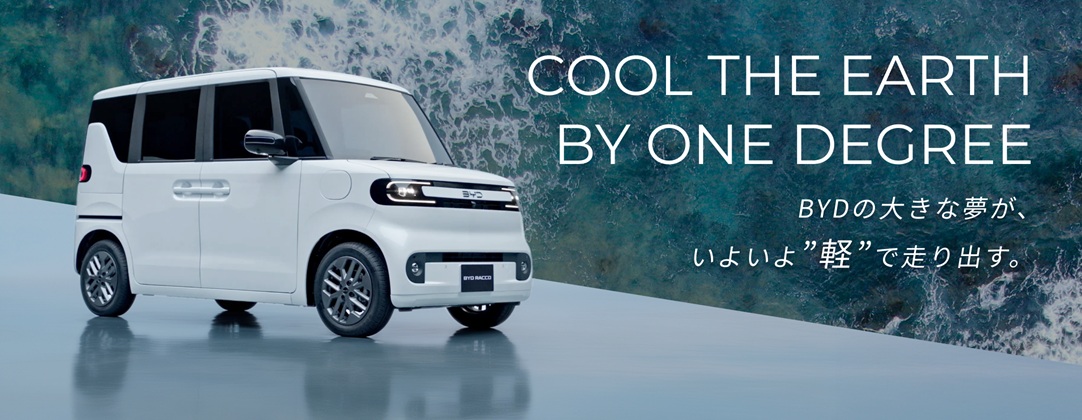 racco特設ページ