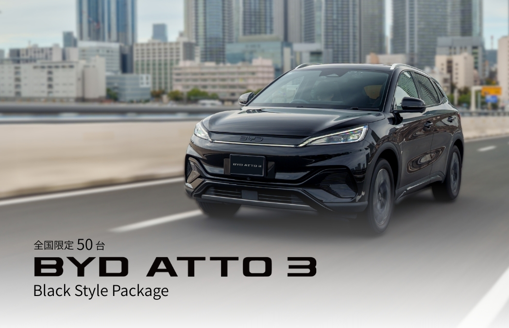 BYD ATTO 3 Black Style