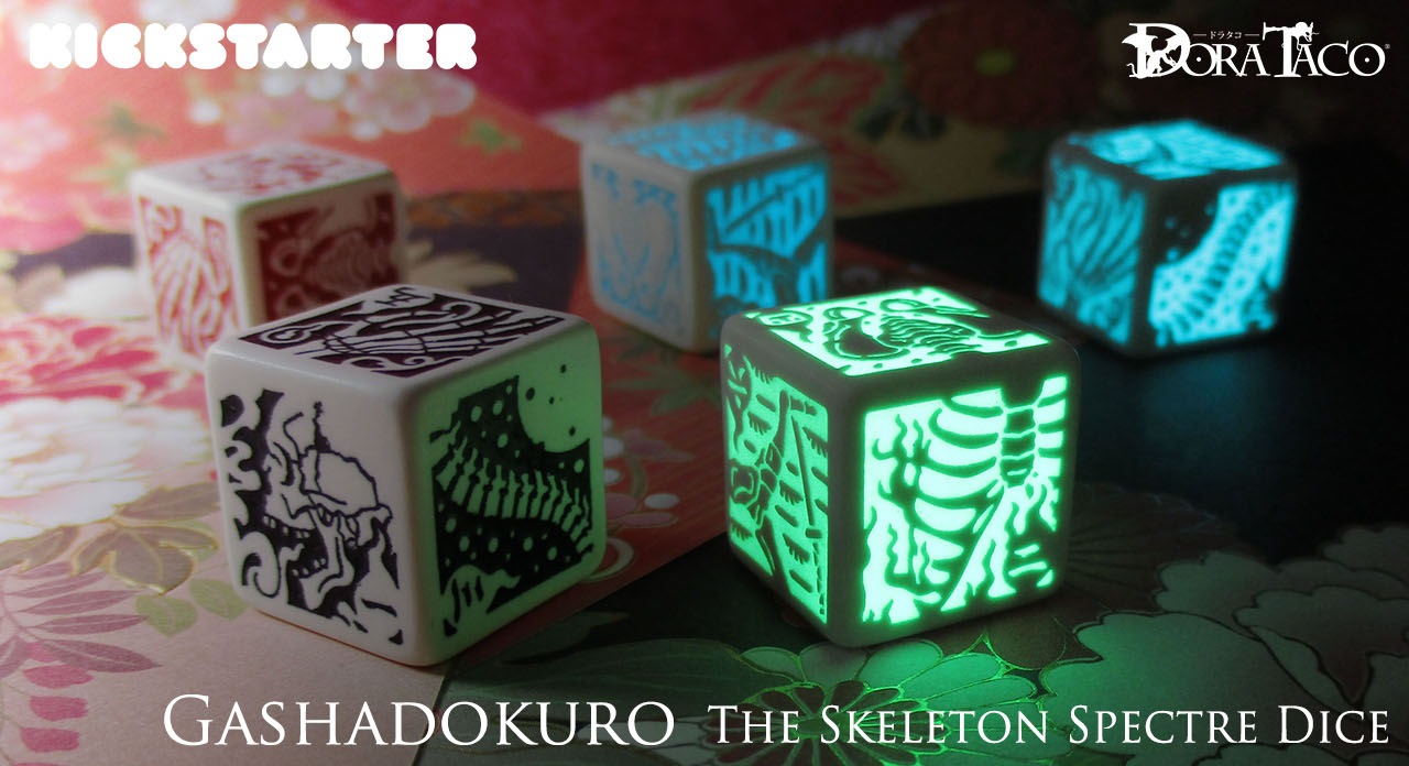 がしゃどくろ ダイスプロジェクト 妖怪の姿を6面体のサイコロに Kickstarternavi