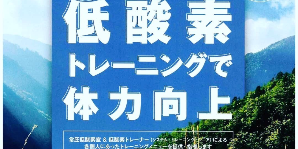 癒やしの空間 恵比寿本店