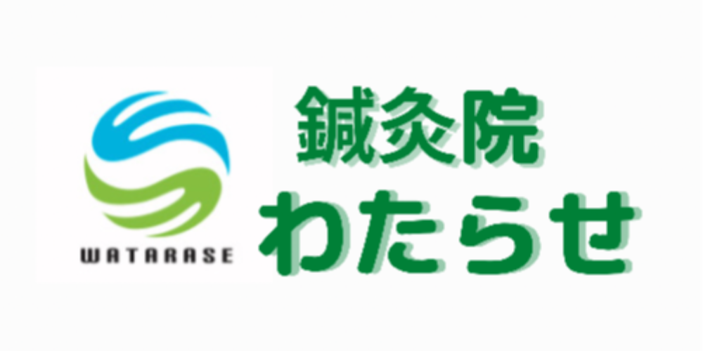 癒やしの空間 恵比寿本店