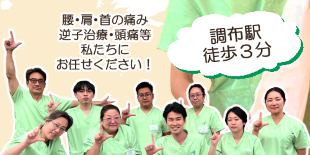 癒やしの空間 恵比寿本店