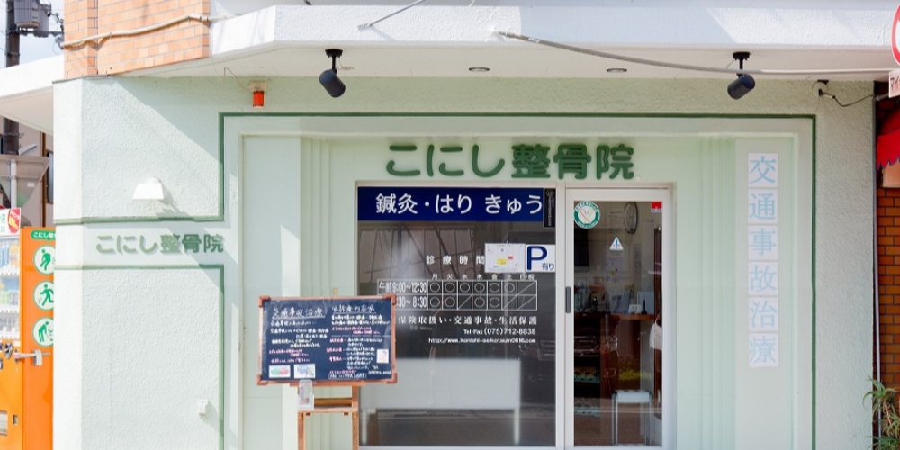 癒やしの空間 恵比寿本店