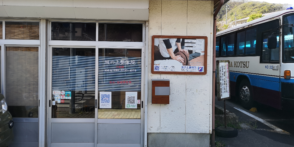 癒やしの空間 恵比寿本店