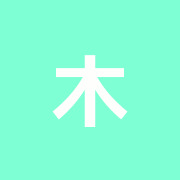 木村正剛