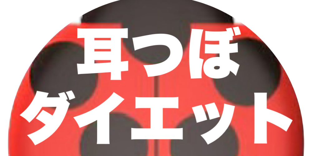 癒やしの空間 恵比寿本店