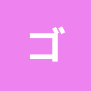 ゴッドクリーナー