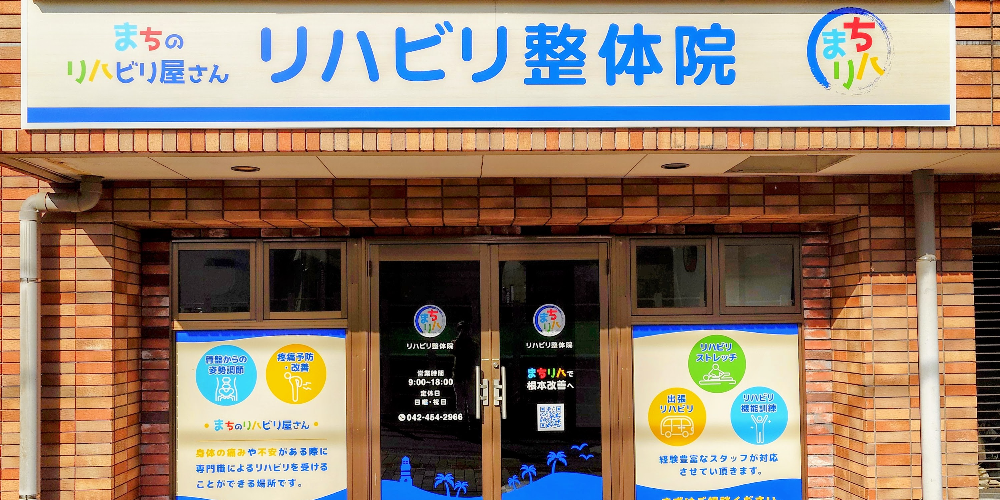 癒やしの空間 恵比寿本店