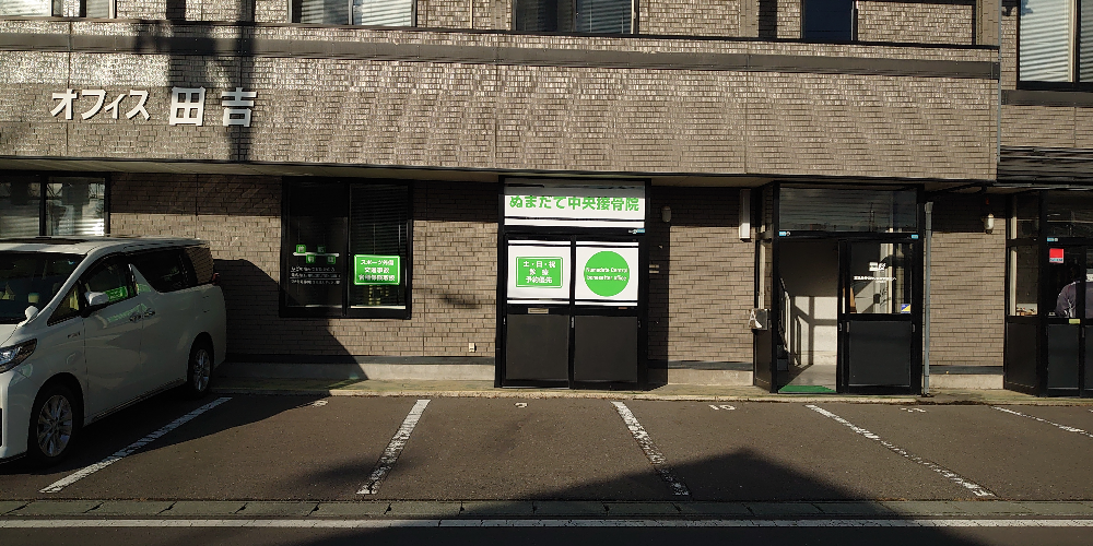 癒やしの空間 恵比寿本店