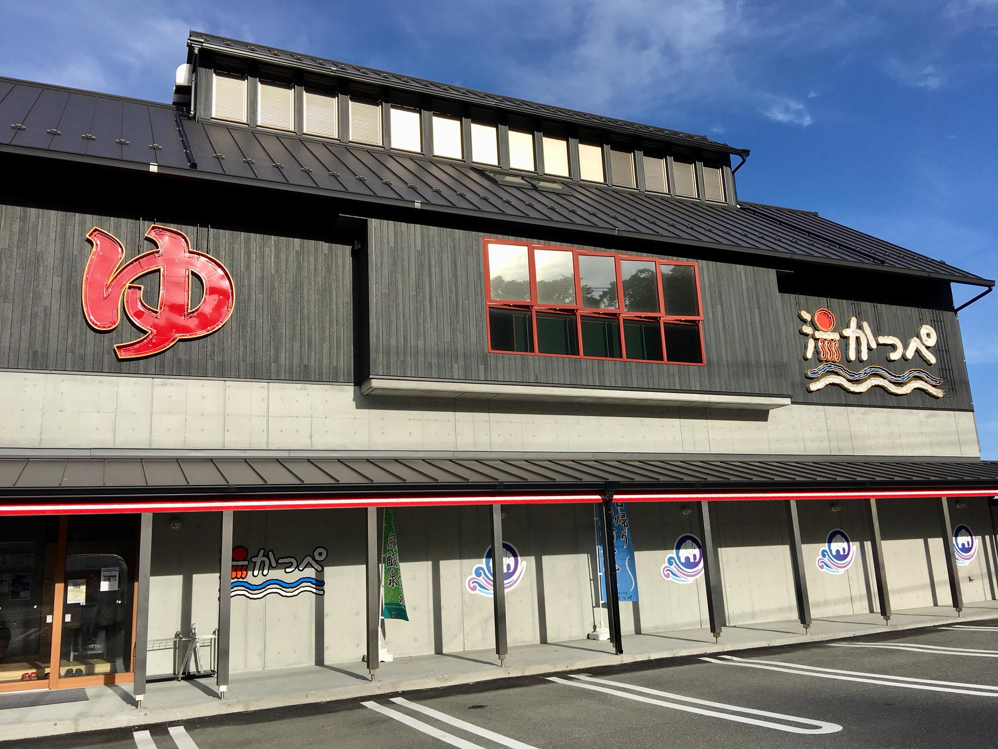 ＲＶパーク メイズムランド(Carstay) 写真3