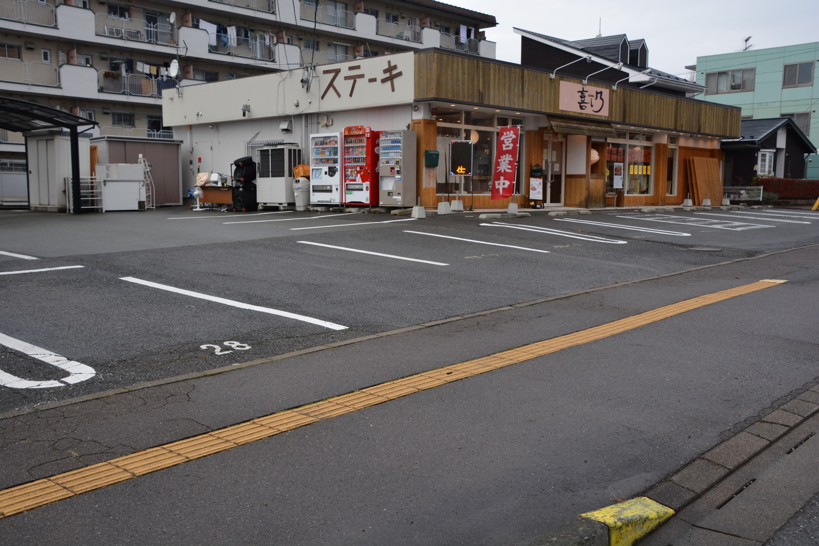 ステーキレストラン斗南(Carstay) 写真2