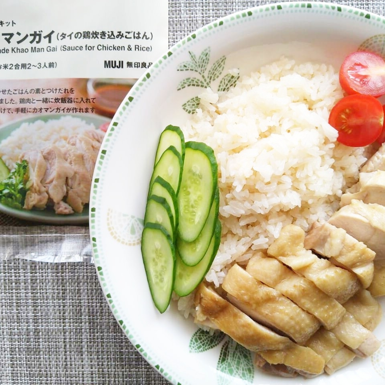 無印良品 手作りキットで本格タイ料理ができる ジャスミン米で食べるカオマンガイをレビュー アレンジレシピもご紹介 Baila