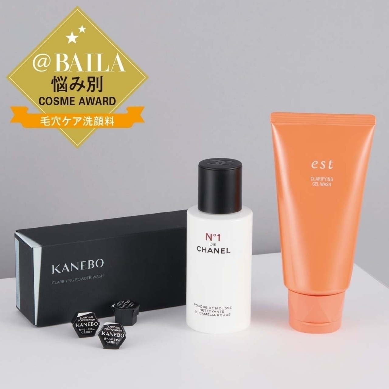 毛穴ケアにはこれ 大人の肌のための洗顔料3選 Bailaコスメアワード Baila