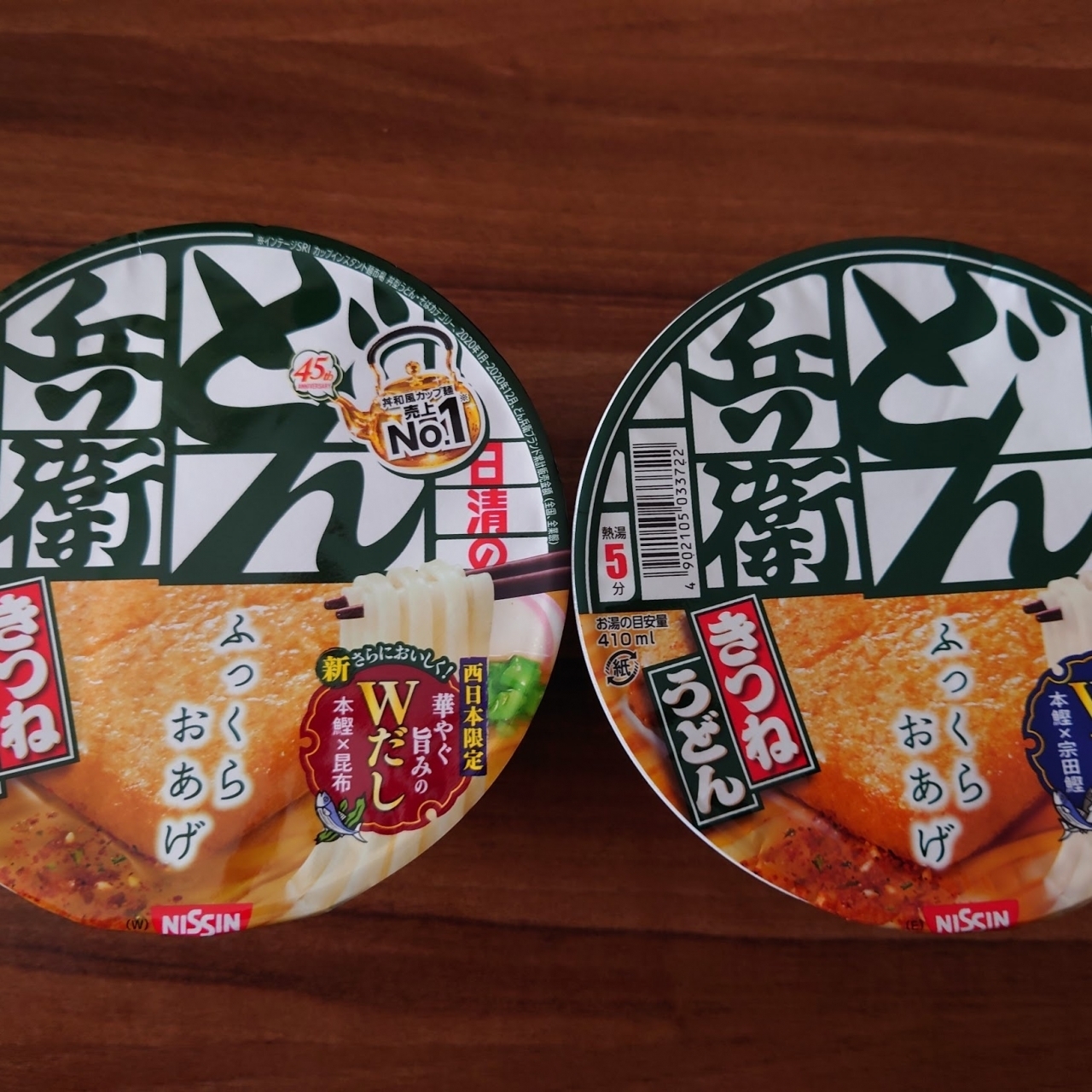 食べ比べ お土産にも良いかも 西のどん兵衛 東のどん兵衛 Baila