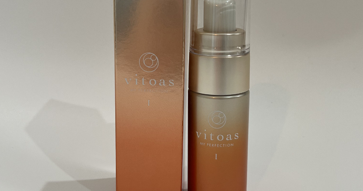 2024/10/29 リニューアル新発売！ビトアス マイパーフェクションって