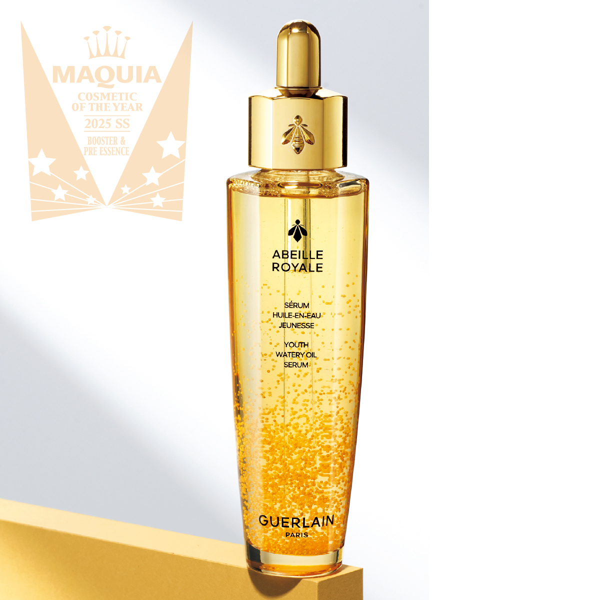 MAQUIA ベストコスメ 2025 上半期 PhotoGallery_1_1