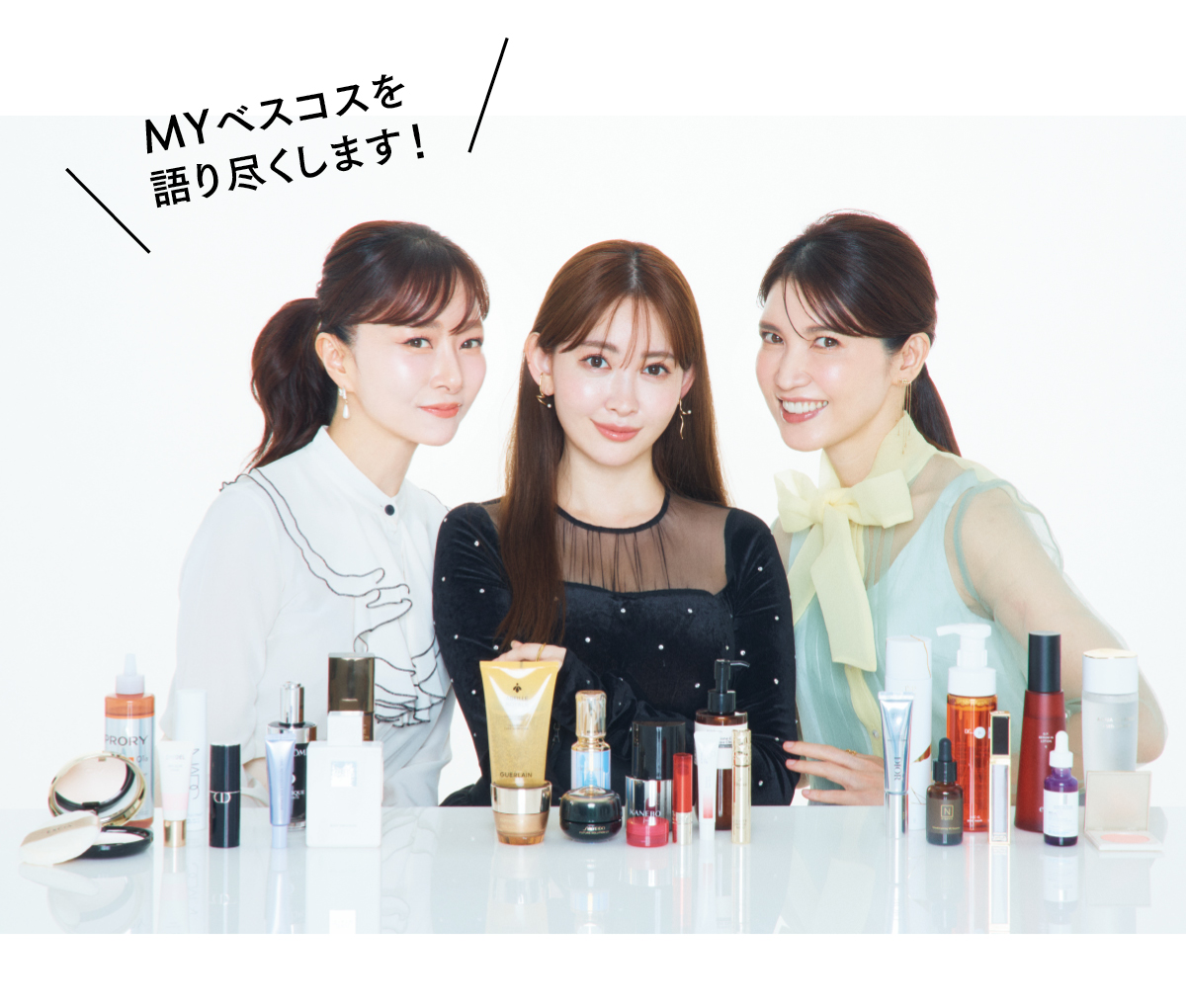 MYベスコスを語り尽くします！