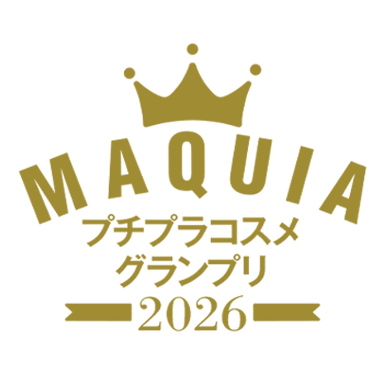 【プチプラコスメグランプリ2026】メイクアップ・スキンケアの人気ランキングを一挙公開
