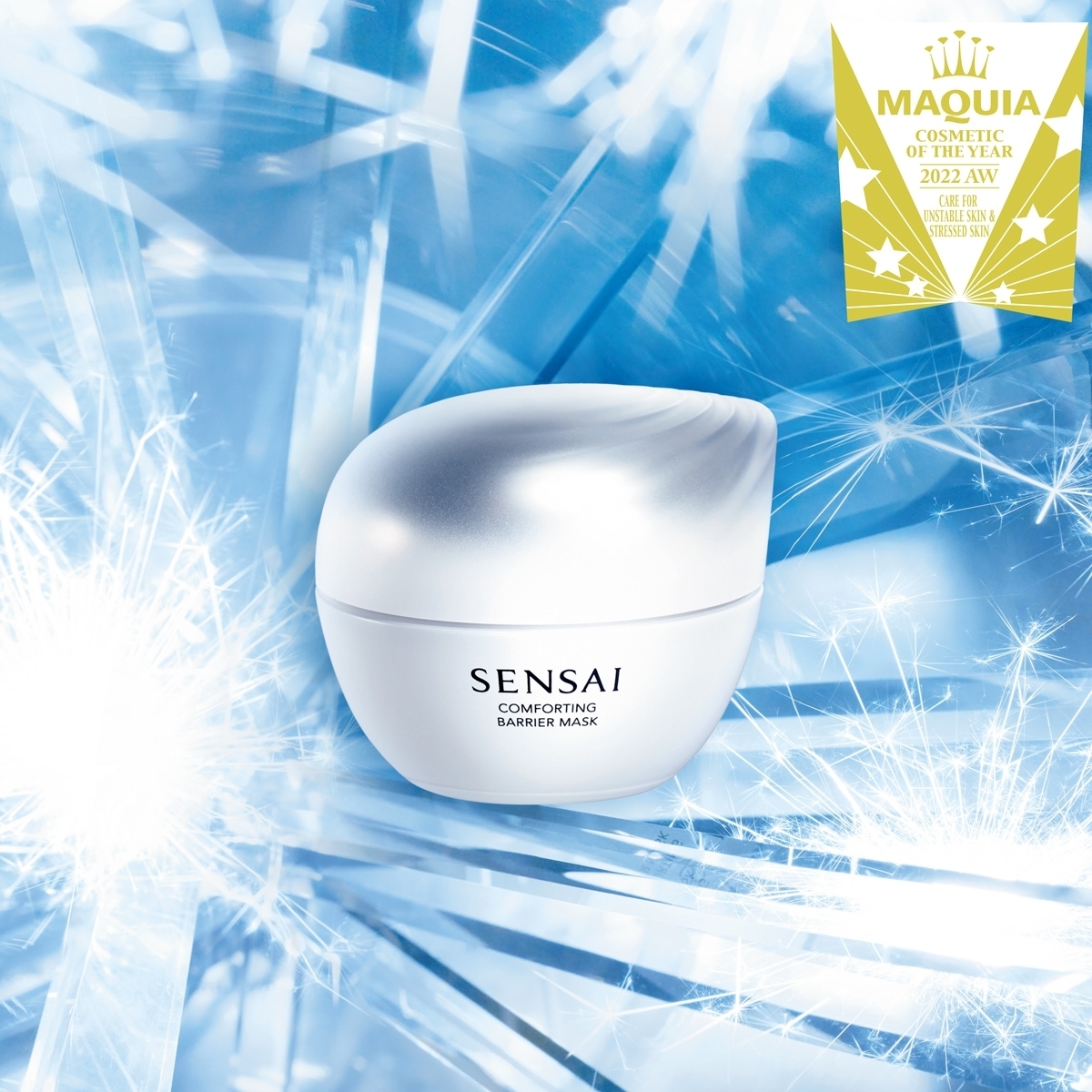 【MAQUIAベストコスメ2022下半期】GALLERY_1_1