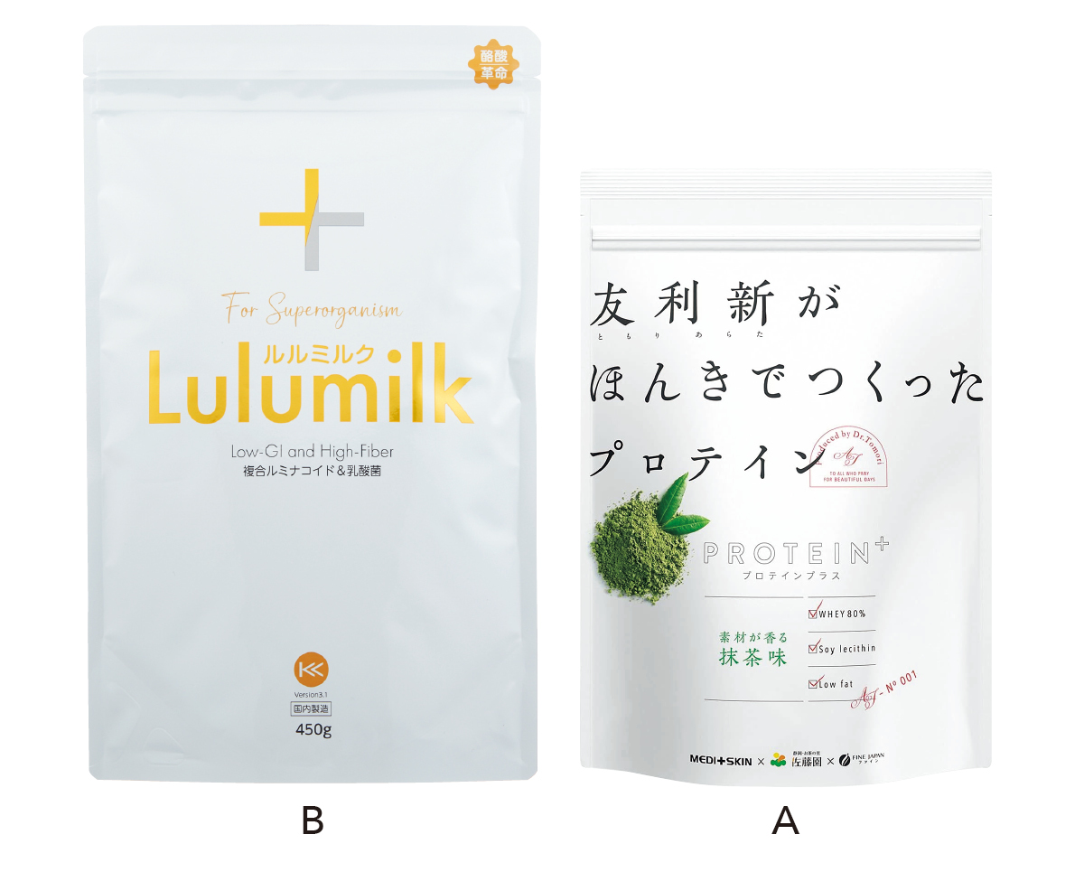 日本一忙しい医師・友利新をもっとよく知るBOOK PhotoGallery_1_1