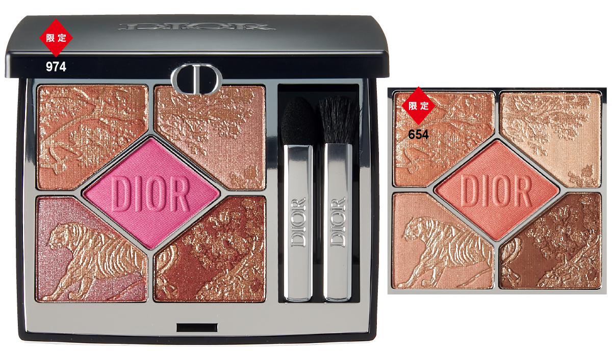 夏新色コスメカタログ2025 PhotoGallery_1_1