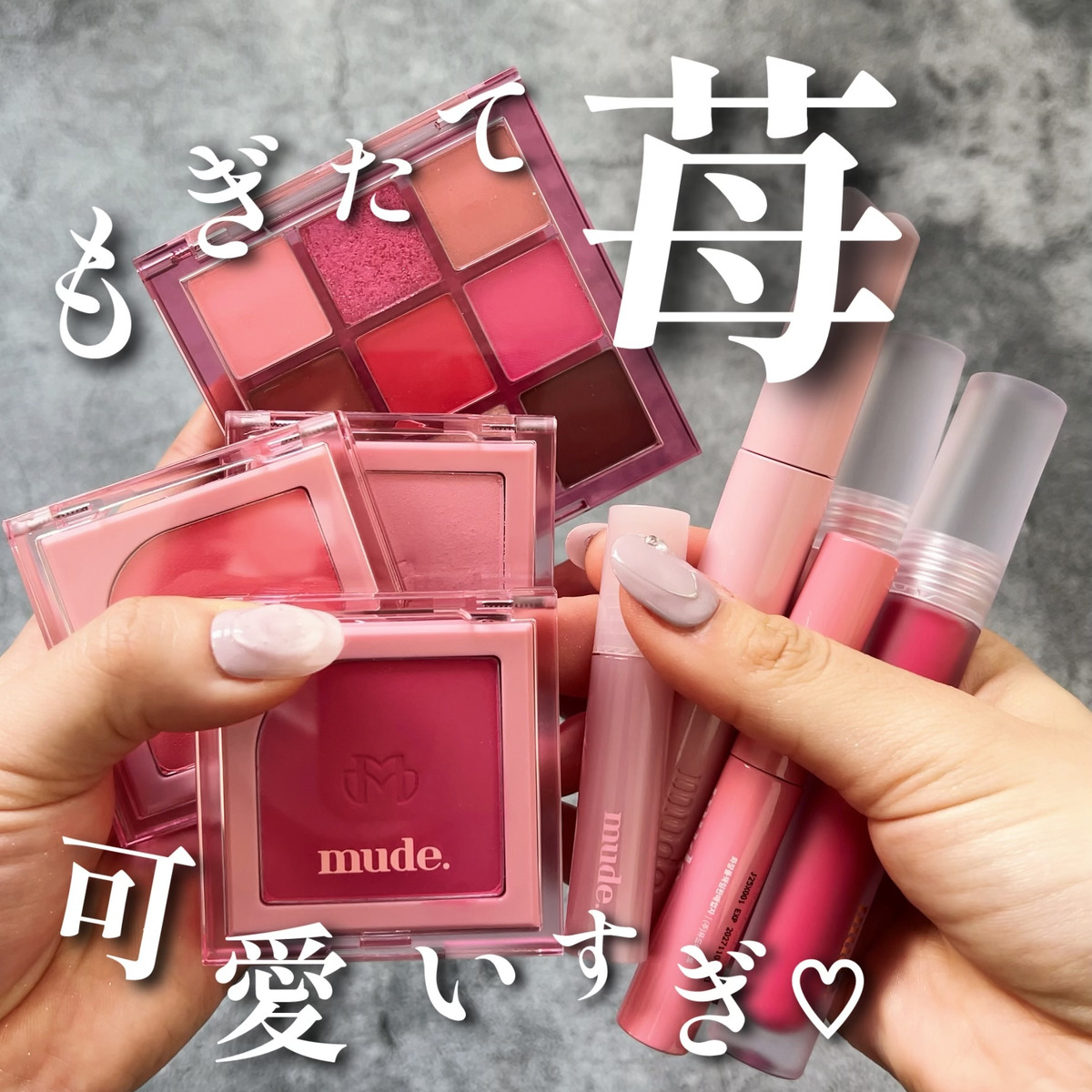 新春コスメGALLERY_1_1