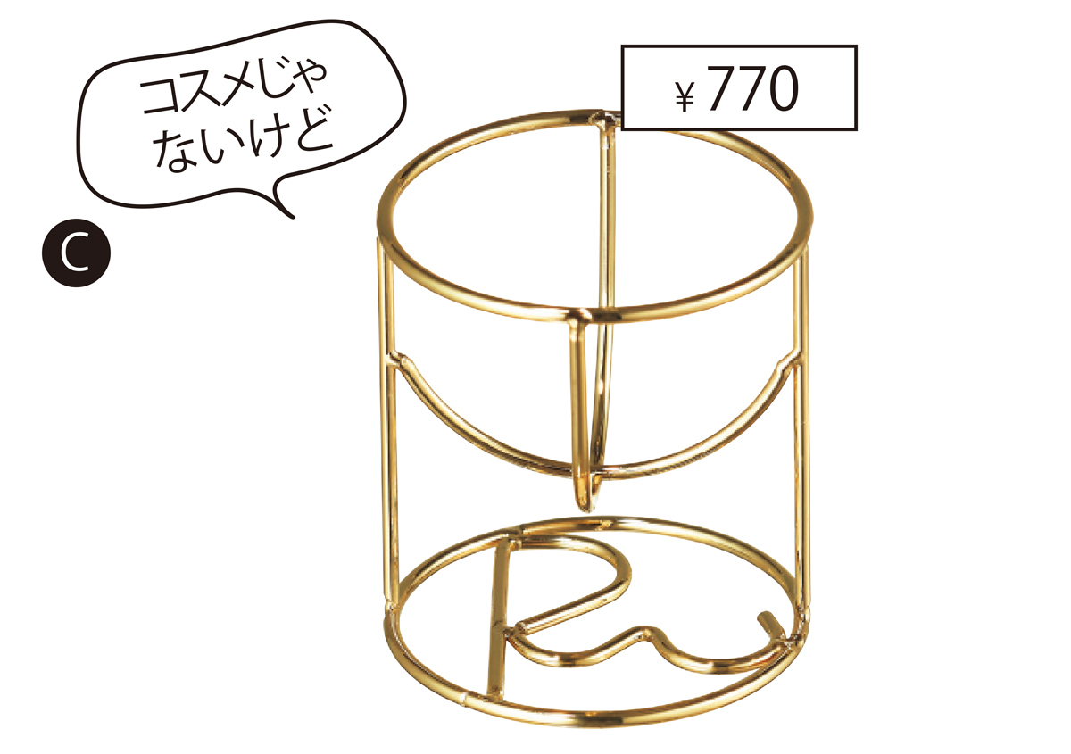 リリミュウ パフスタンド