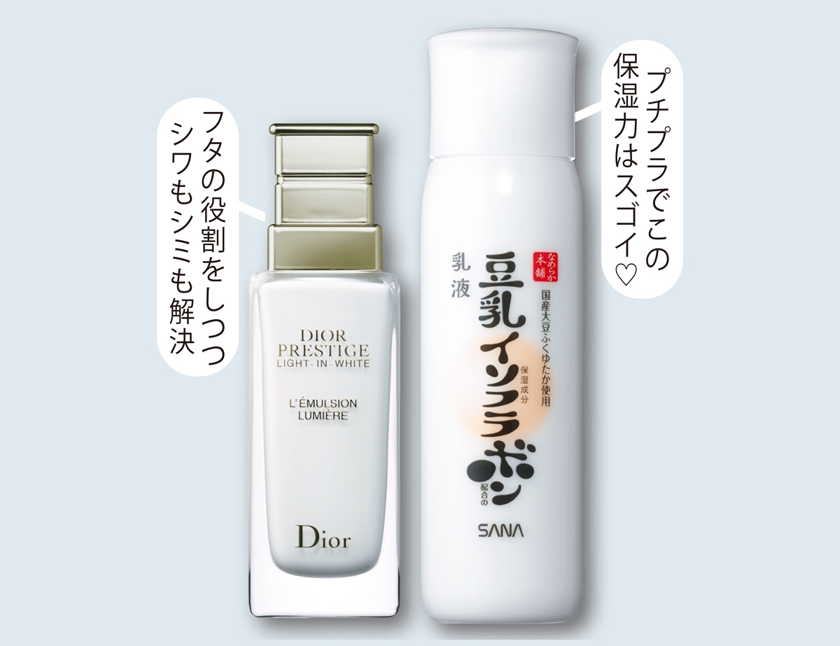 （右）サナ なめらか本舗 乳液 NC 150ml ￥990／常盤薬品工業　（左）プレステージ ホワイト リンクル エマルジョン ルミエール（医薬部外品） 50ml ￥39600／パルファン・クリスチャン・ディオール