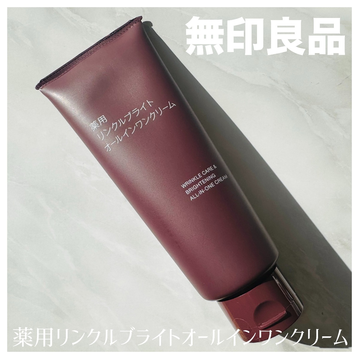 【無印良品】GALLERY_1_1