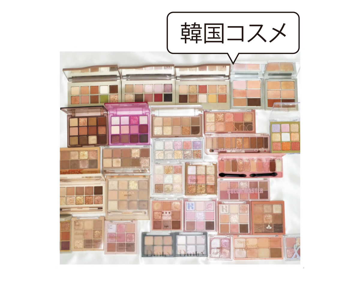 韓国コスメ