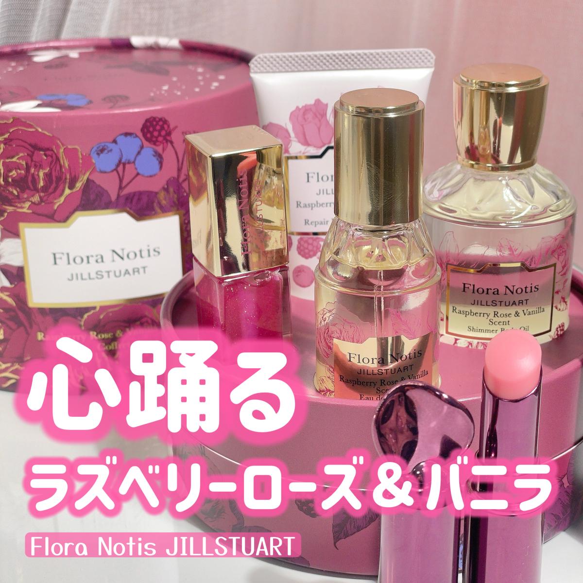 2025年のクリスマスコフレをまとめてチェック（写真）_1_1