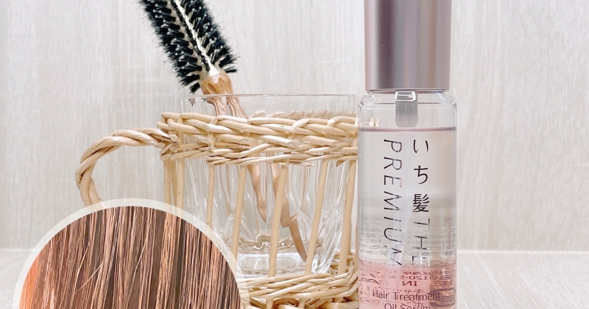 【終売品♡人気♡】ディシラ★ヘアオイル & ヘアミルキージェル♡ラスト1本ずつ♡ いち髪 THE PREMIUM 4Xシャインシェイク美容液オイル】を
