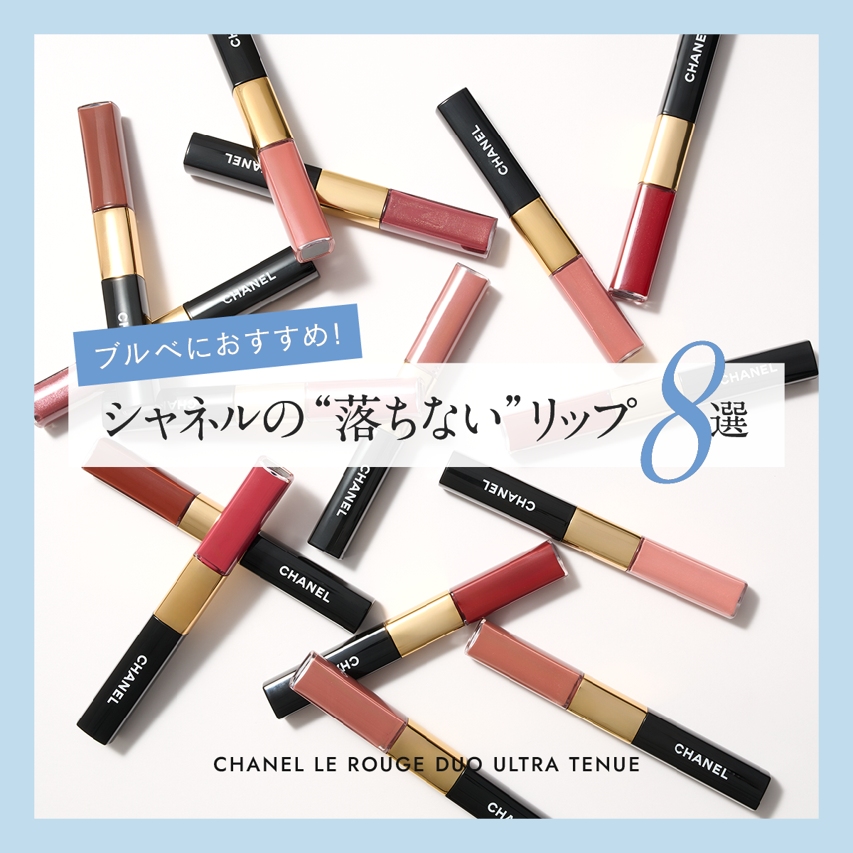 【落ちないコスメ】GALLERY_1_1