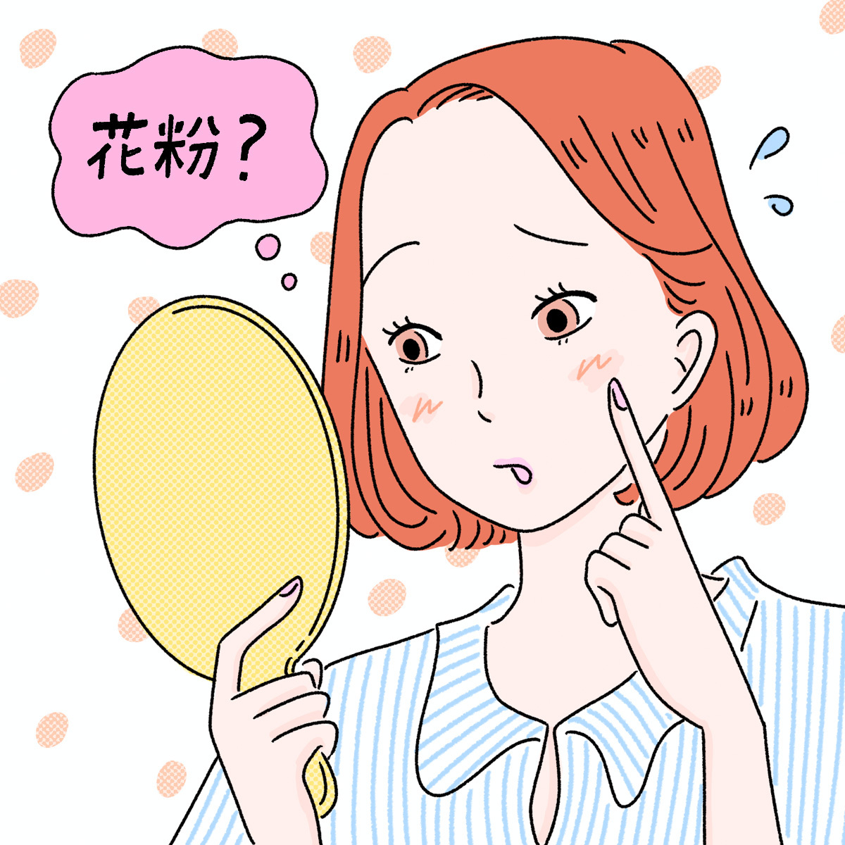 ベースメイクGALLERY_1_1