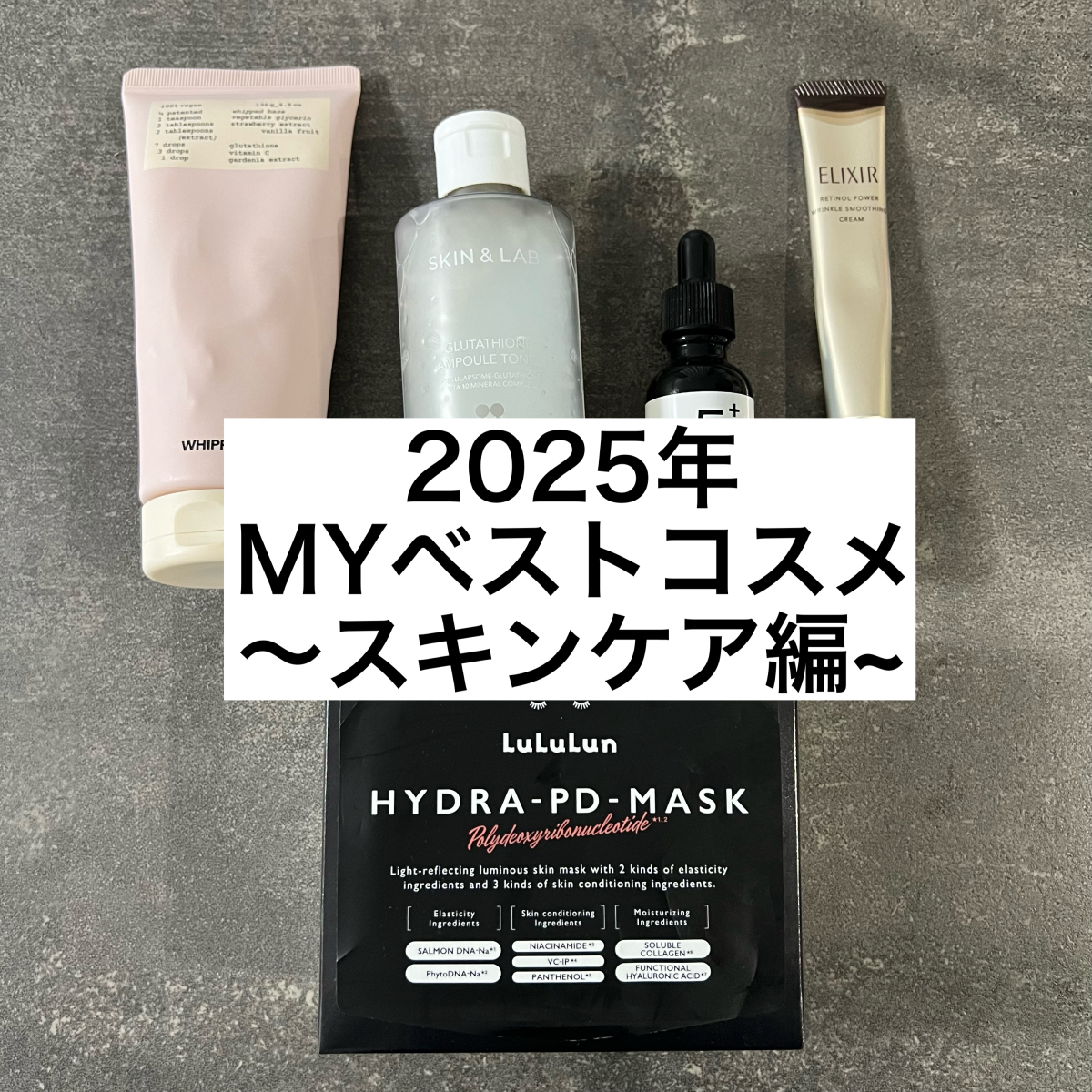 おすすめの洗顔・クレンジングGALLERY_1_1