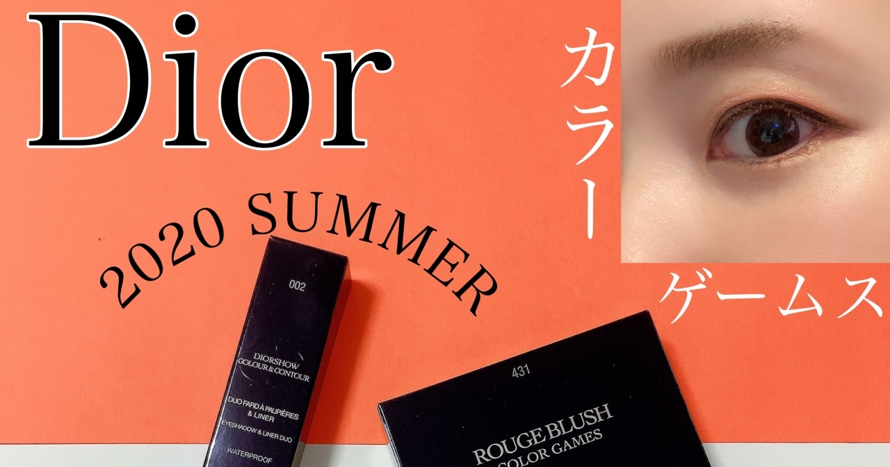 dior blush 431