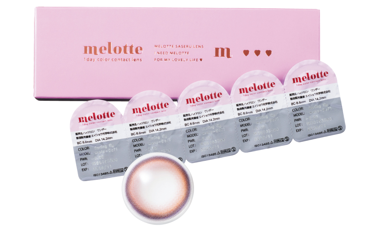 【2025最新】美肌を守り抜くためのお助けUVアイテムまとめ PhotoGallery_1_1