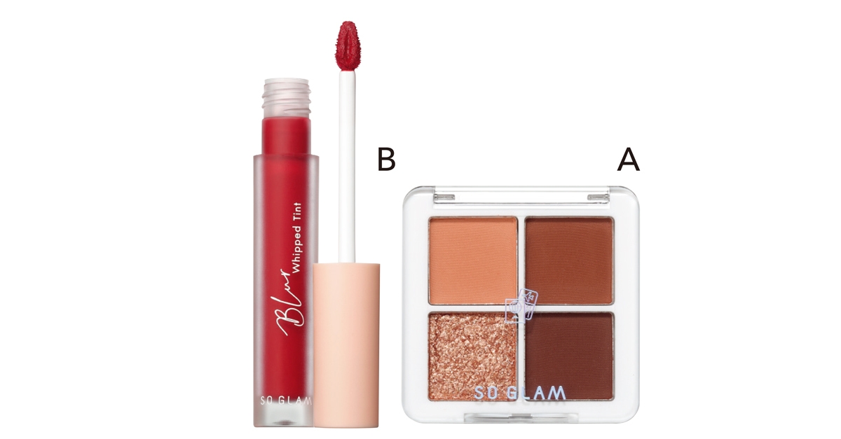 A SO GLAM プチポケットアイシャドウパレット 03 ￥1430、B 同 ブラーホイップド リップティント 06 ￥1320／日本機能性コスメ研究所
