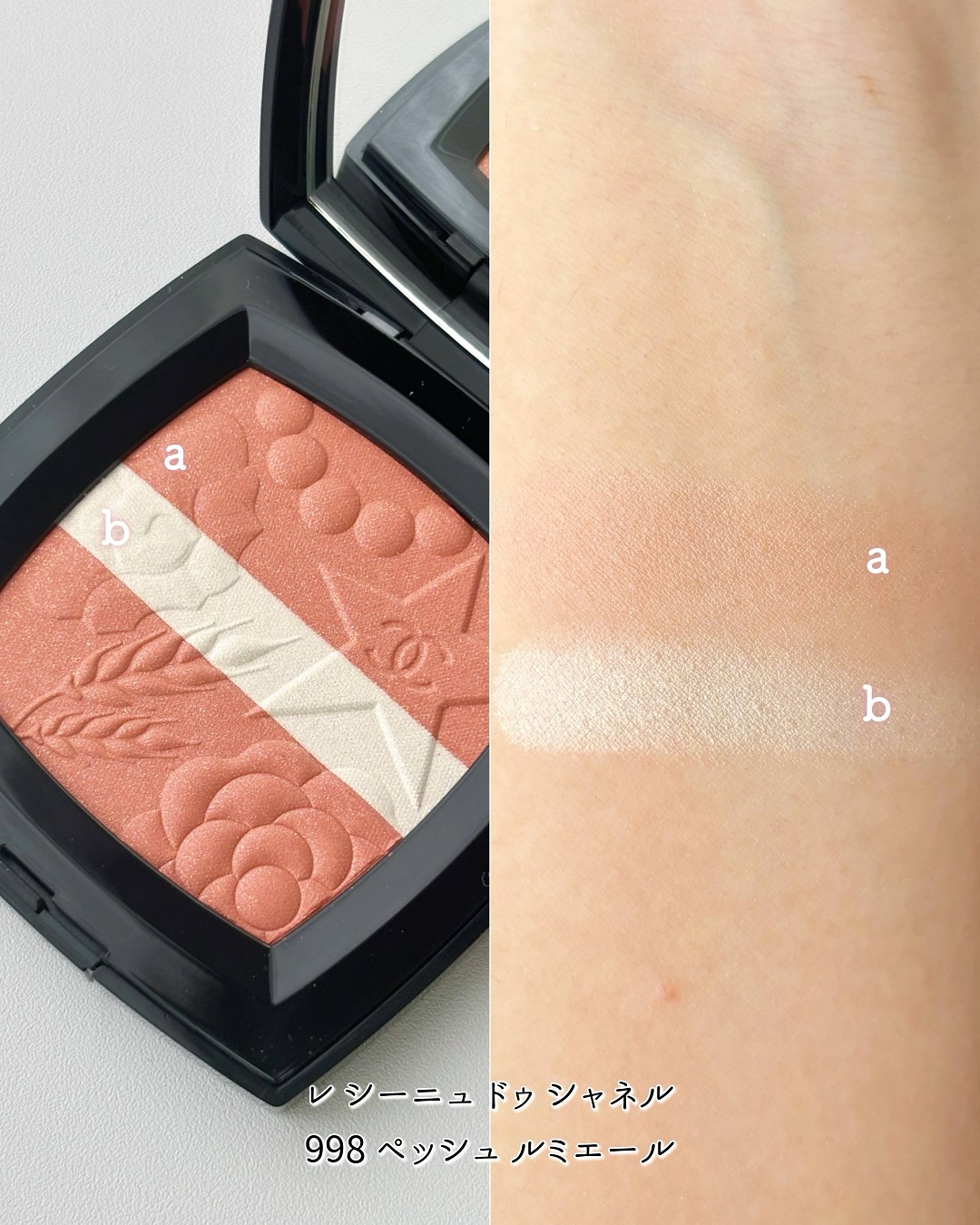 シャネル レ シーニュ ドゥ シャネル 998