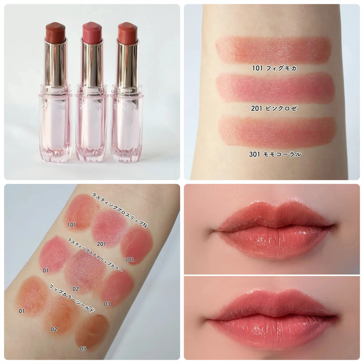 プチプラコスメGALLERY_1_1