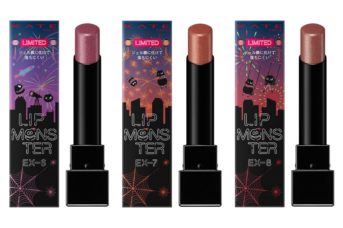 ケイト　リップモンスター　夏新色2025