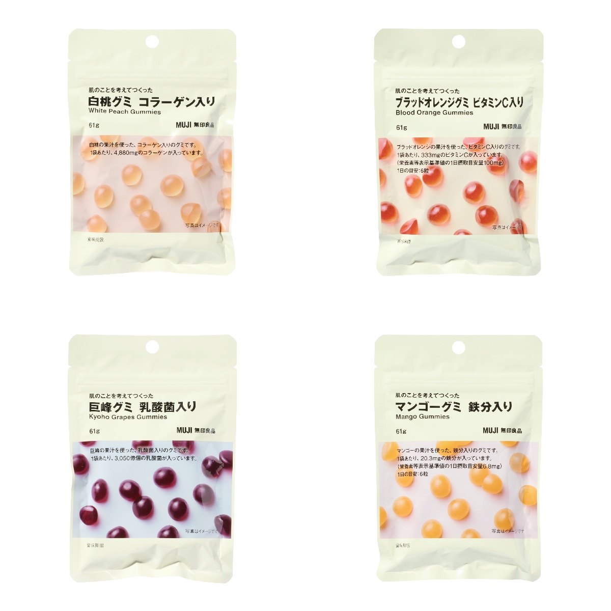 【無印良品】GALLERY_1_1